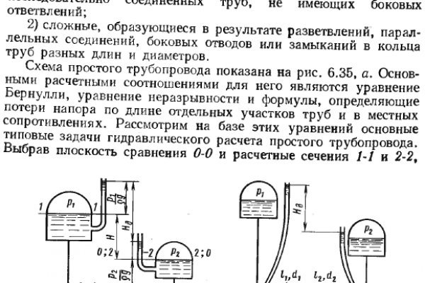 Магазин веществ кракен