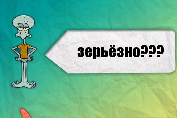 Кракен даркет