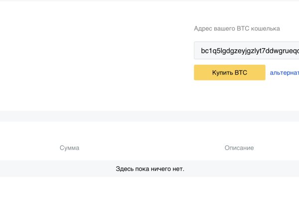 Кракен маркетплейс ссылка телеграмм