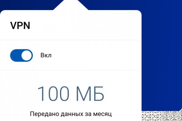 Кракен маркетплейс реклама текст
