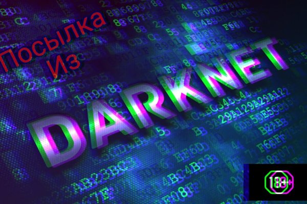 Кракен kr2connect co
