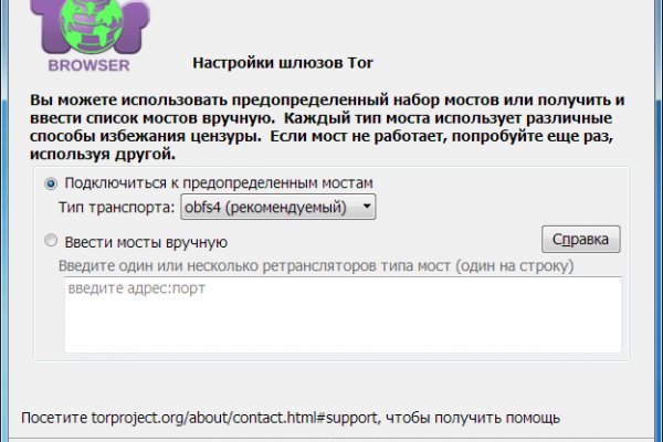 Кракен даркнет аккаунт