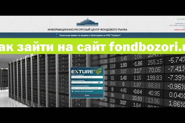 Ссылка на кракен даркнет