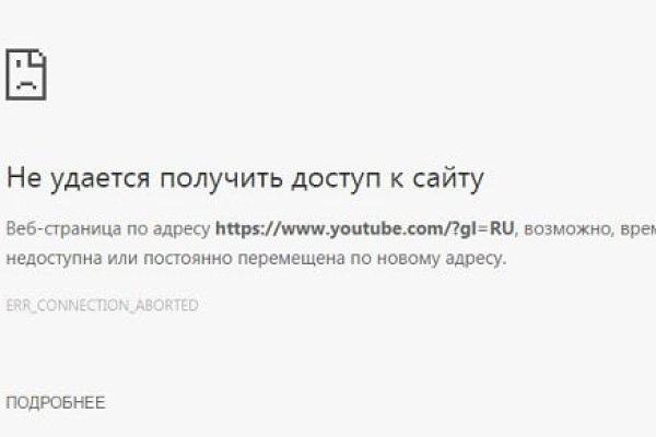 Кракен даркен