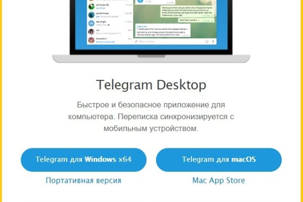 Кракен маркетплейс почему не закроют