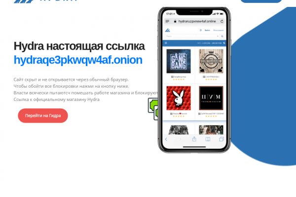 Что такое сайт в россии