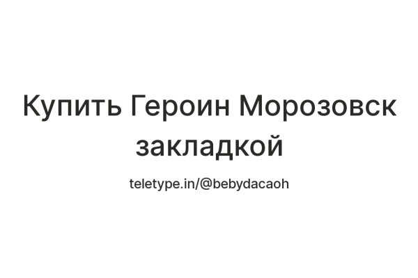 Кракен продает наркотики