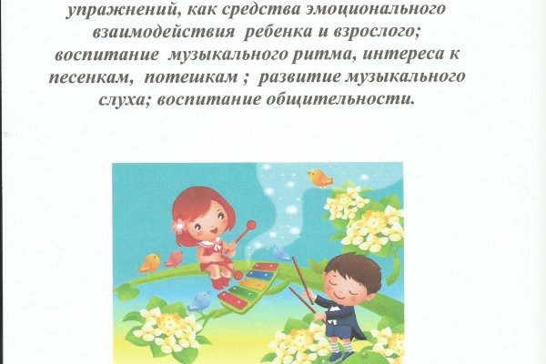 Почему кракен перестал работать