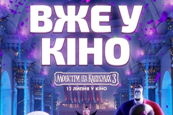 Кракен интернет площадка