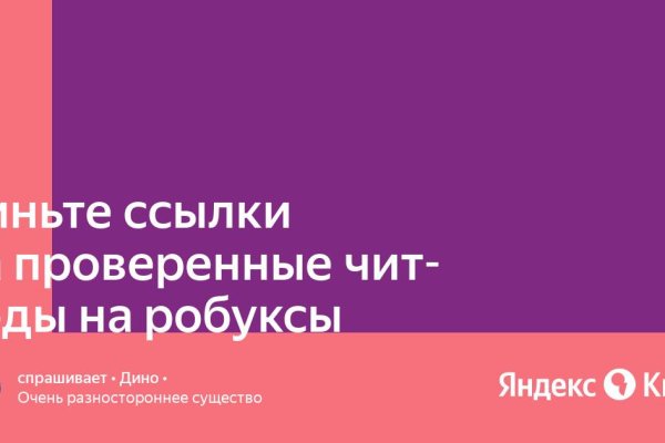 Кракен рабочая ссылка тор