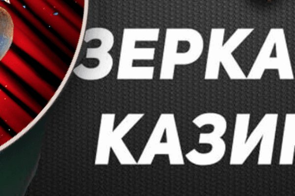 Kraken cc ссылка
