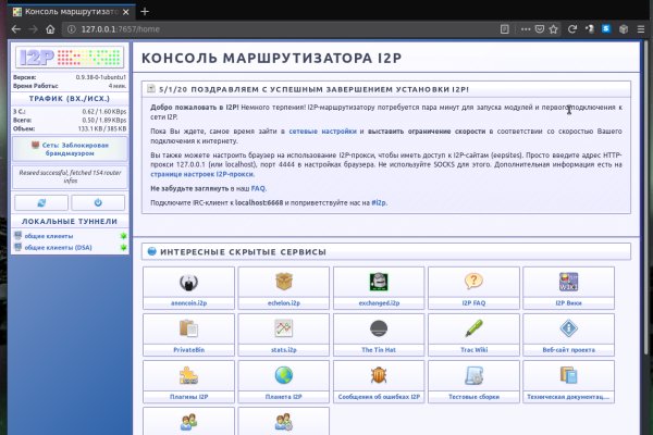 Кракен тор это