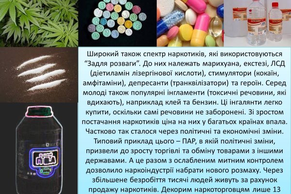 Кракен сыл ссылка