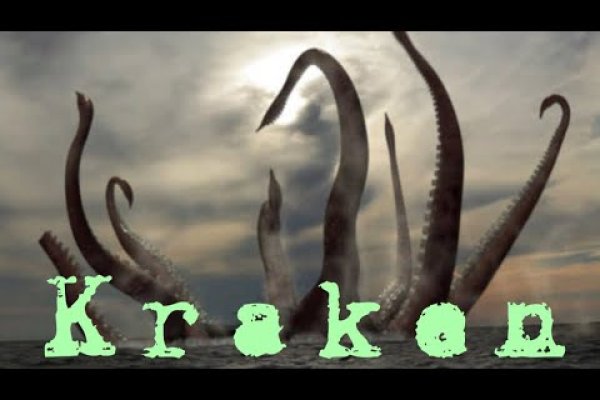 Действующие ссылки на кракен