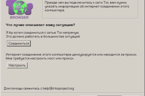 Ссылки на дарк нет