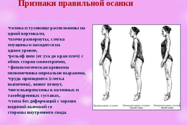 Кракен маркет kr2web in