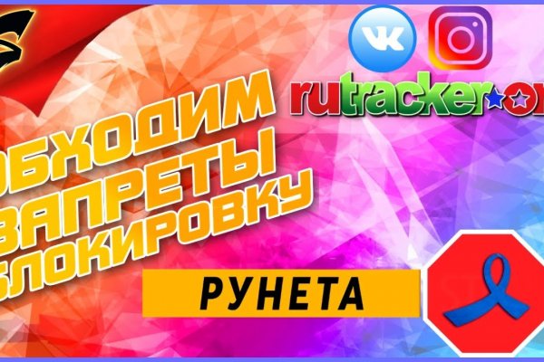 Кракен онион тор