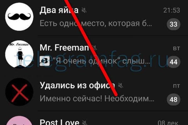 Оригинальный сайт кракен