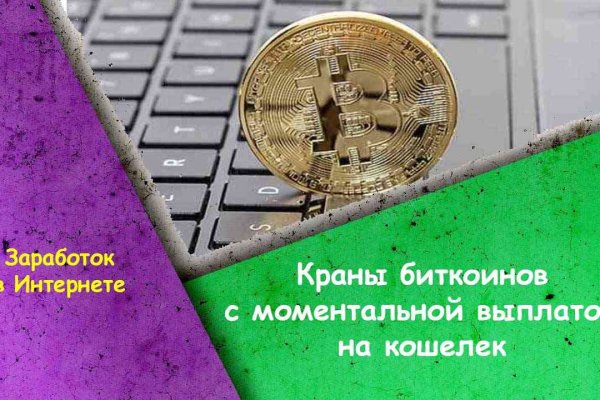 Kraken зайти на сайт