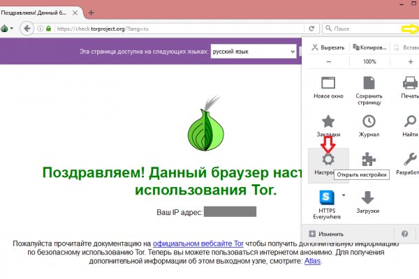 Сайт мега кракен