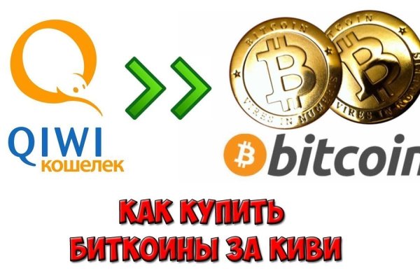Зайти на кракен без тора