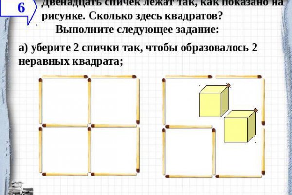 Как зайти на кракен тор