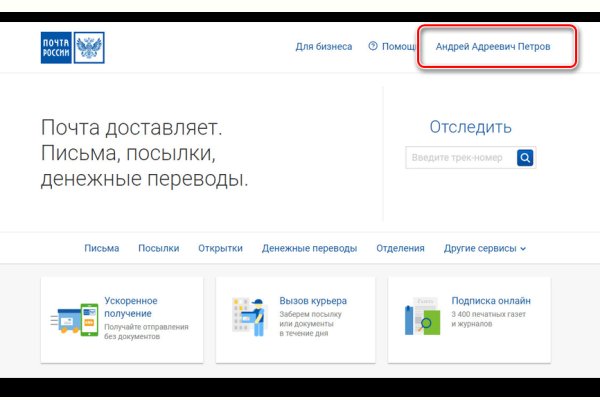 Кракен тор kr2web in