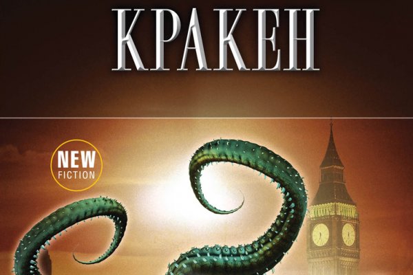 Кракен даркнет только через тор