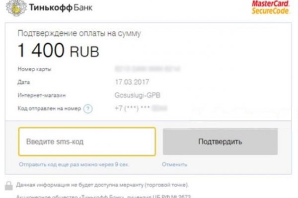 Kraken tor зеркало