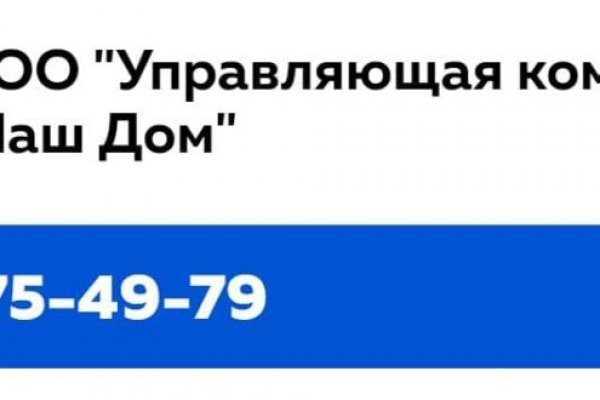 Как восстановить пароль на кракене