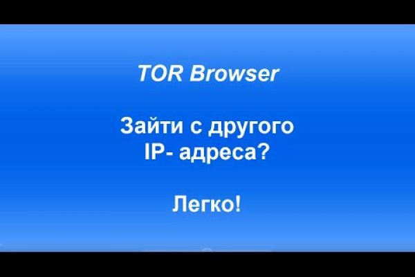Как восстановить доступ к аккаунту кракен