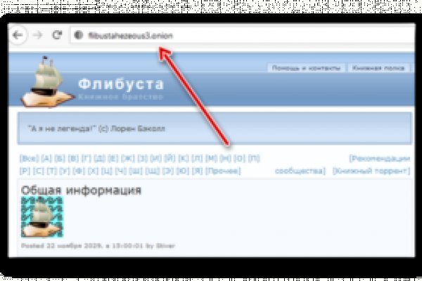 Сайт вместо гидры