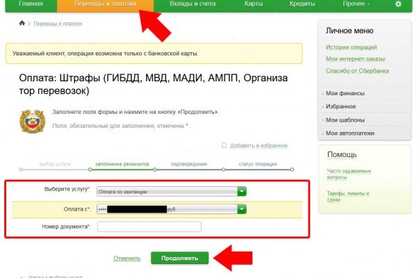 Сайты где купить наркотики