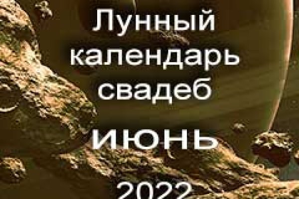 Кракен наркологический