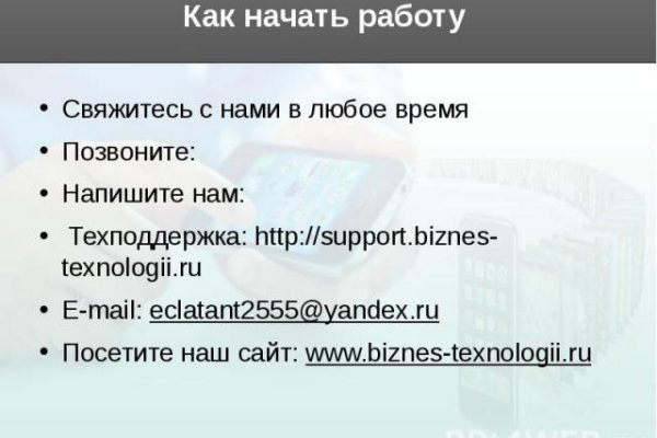 Сайт кракен тор браузера