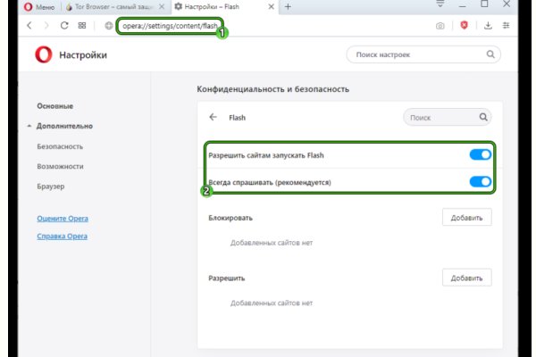 Кракен маркет зеркало