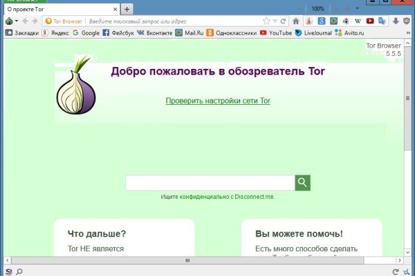 Кракен сайт kr2web in