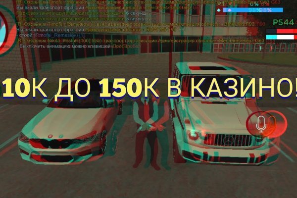 Кракен ссылка новая