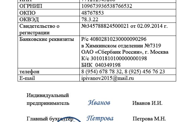 Кракен маркетплейс в россии