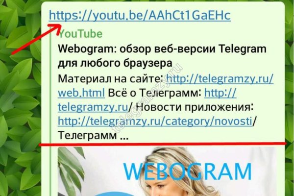 Кракен не работает тор