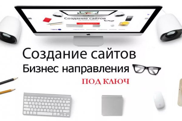 Кракен маркетплейс тор