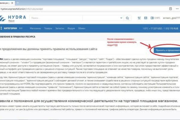 Как войти в даркнет
