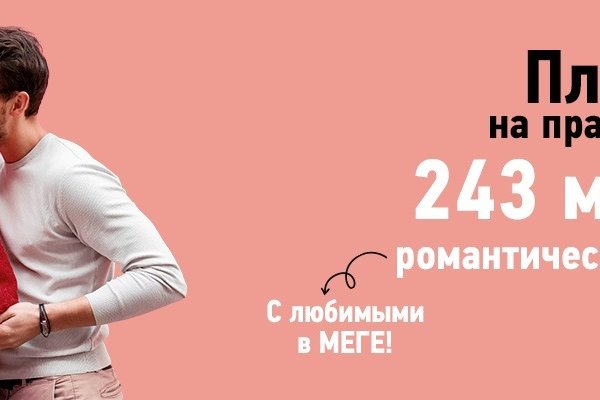 Кракен ссылка тор kr2web in