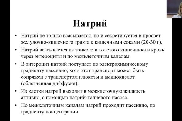 Кракен наркоторговец