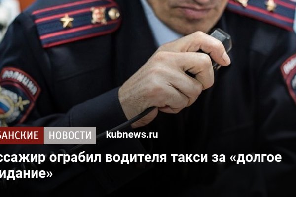 Рабочая ссылка на кракен в торе