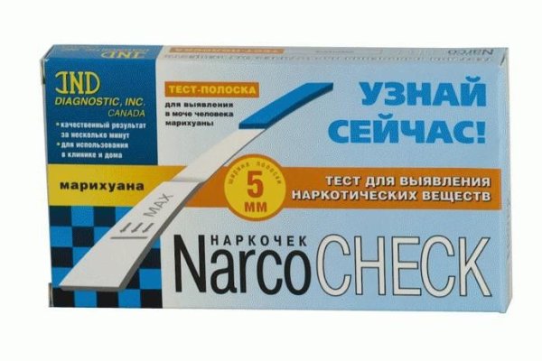 Кракен марихуана