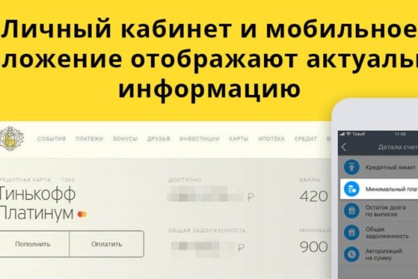 Кракен ссылка тор