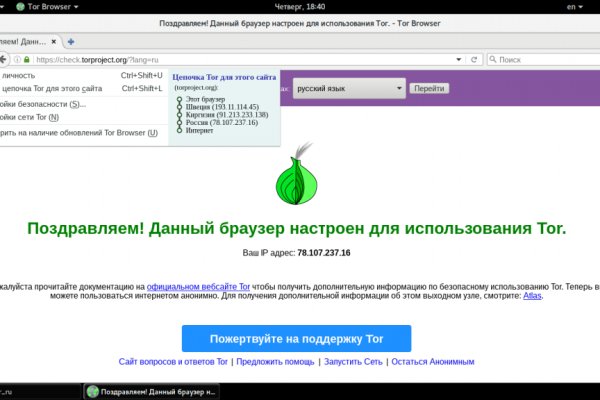 Кракен сайт вход kraken torion