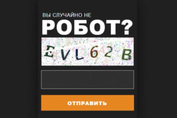 Кракен 16